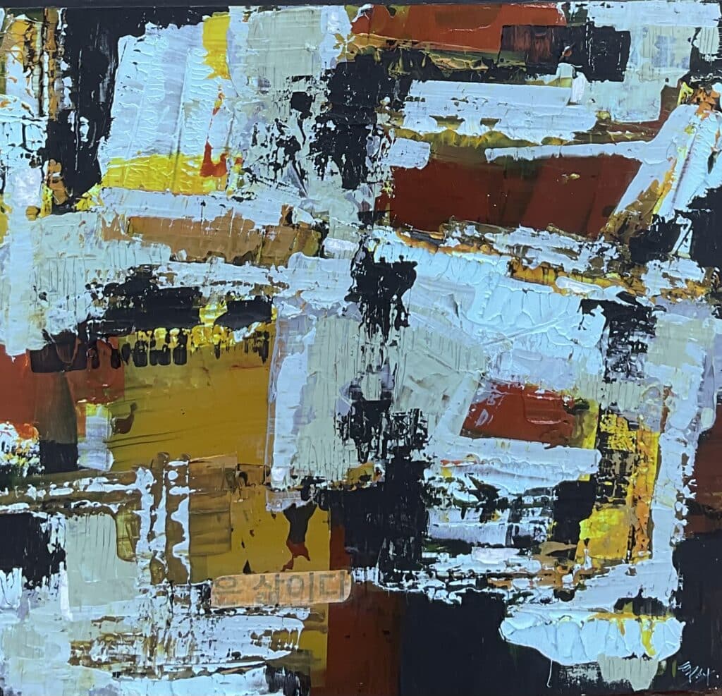 Art is -Life - is Art #3